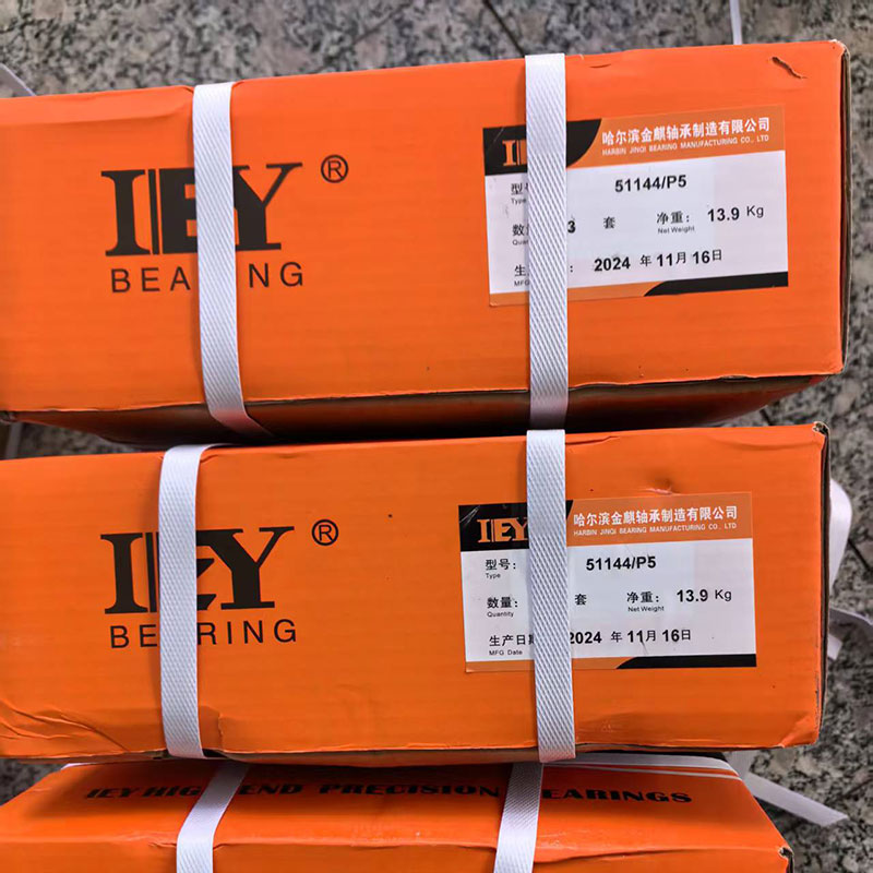 沈陽(yáng)IEY電機(jī)軸承