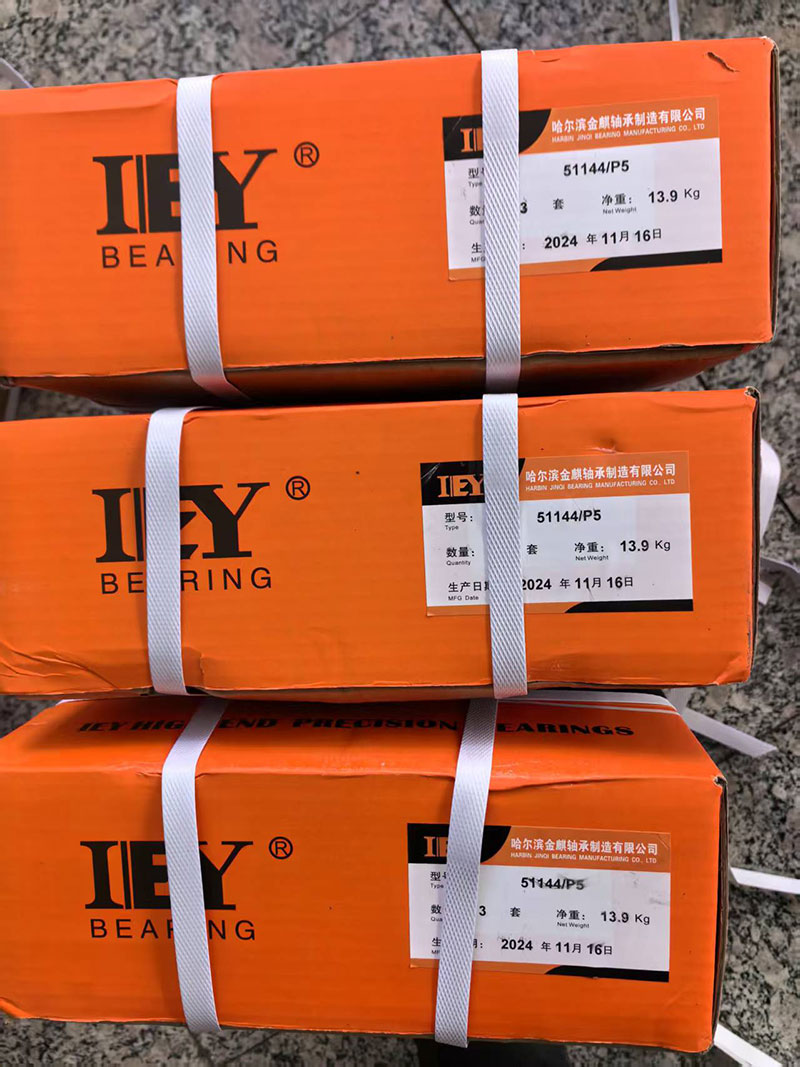 沈陽(yáng)IEY電機(jī)軸承